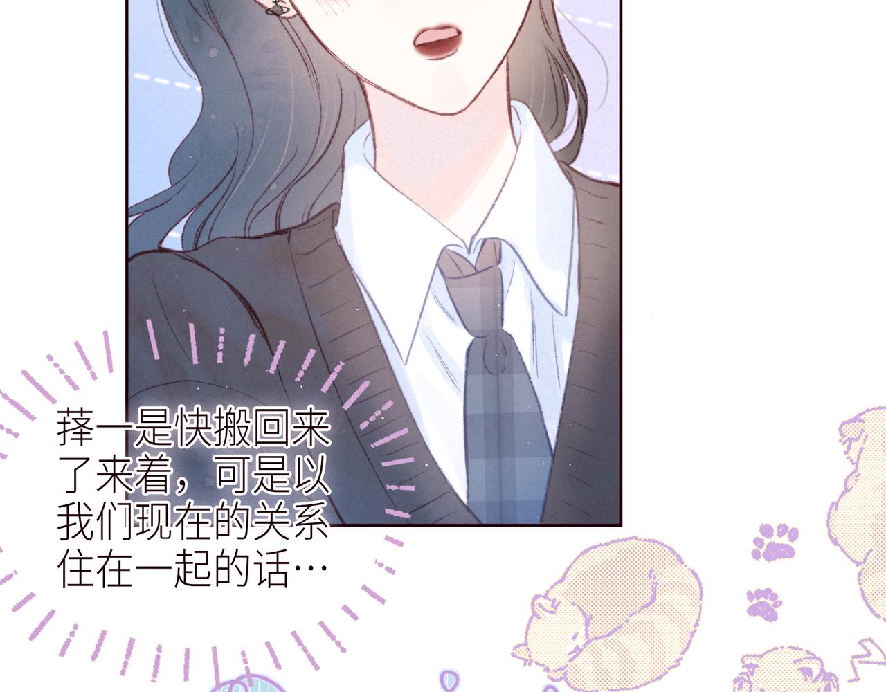 第46话 两倍的幸福92