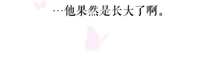 第9话 想听吗？我的这五年75