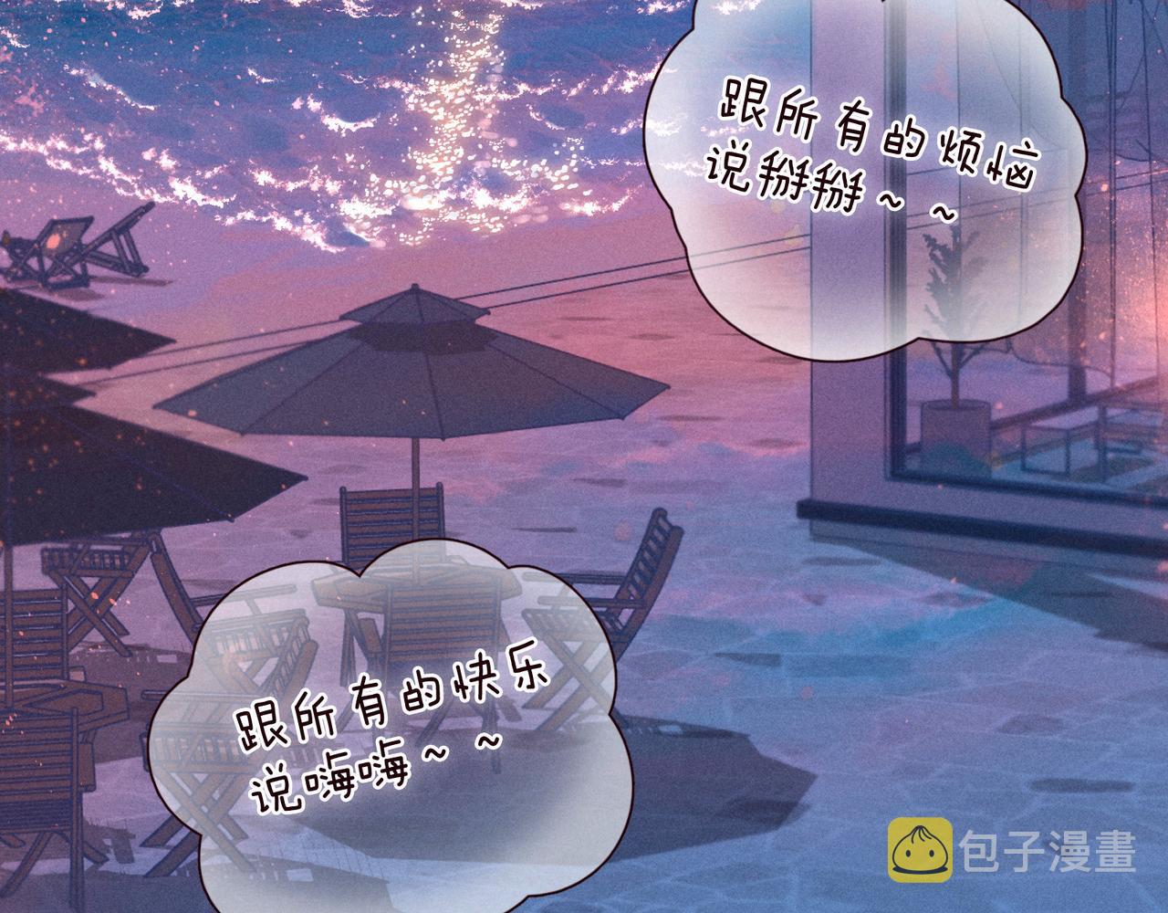 第54话 第一夜52