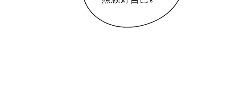第3话 他的礼物41