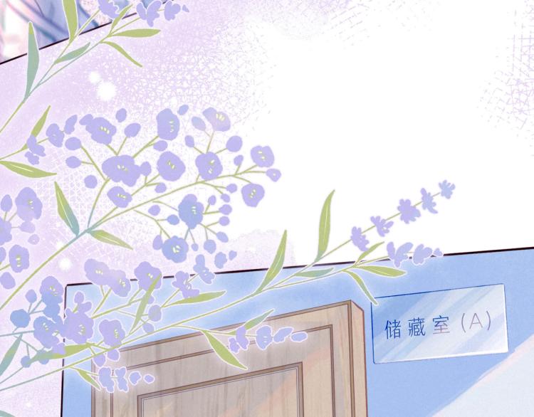第41话 她的告白69