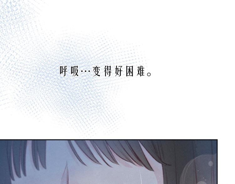 第15话 被她咬了11