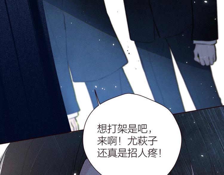 第33话 占有欲58