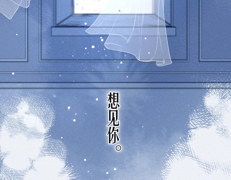 第22话 喜欢你53