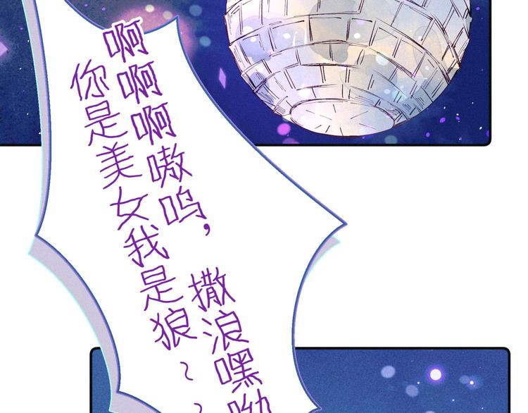 第5话 是善良的人54