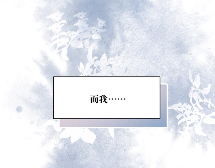 第1话 令人怀念的不速之客73