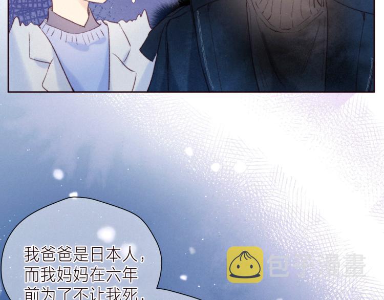 第37话 香槟玫瑰的花语98
