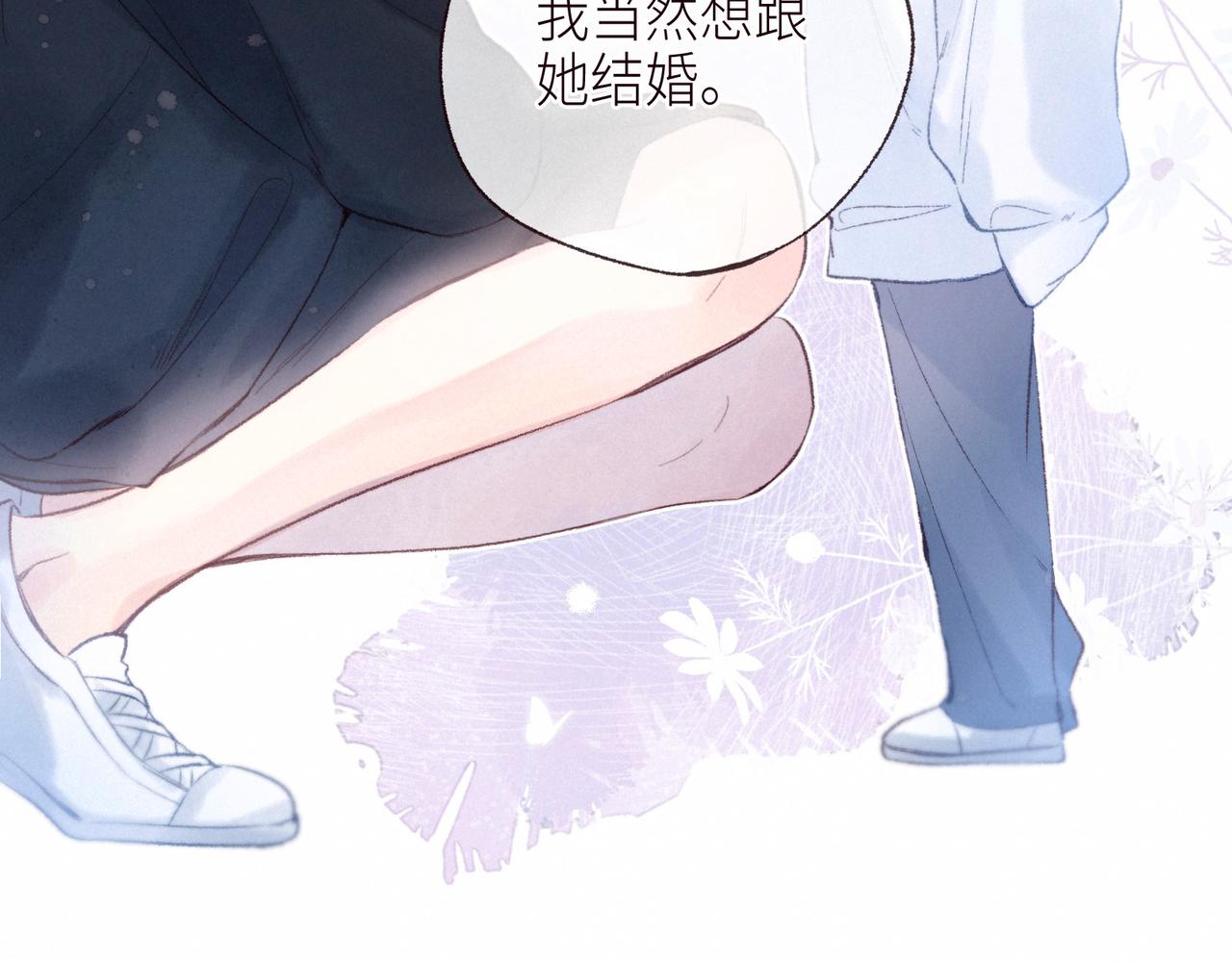 第52话 童话59