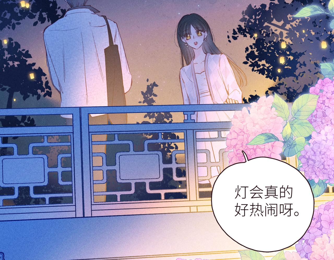 第44话 他的告白35