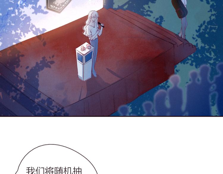 第27话 是友情还是硝烟45