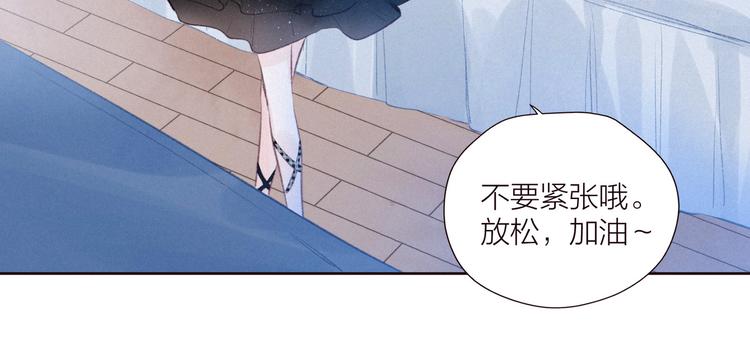 第31话 你帮我追他吧？77