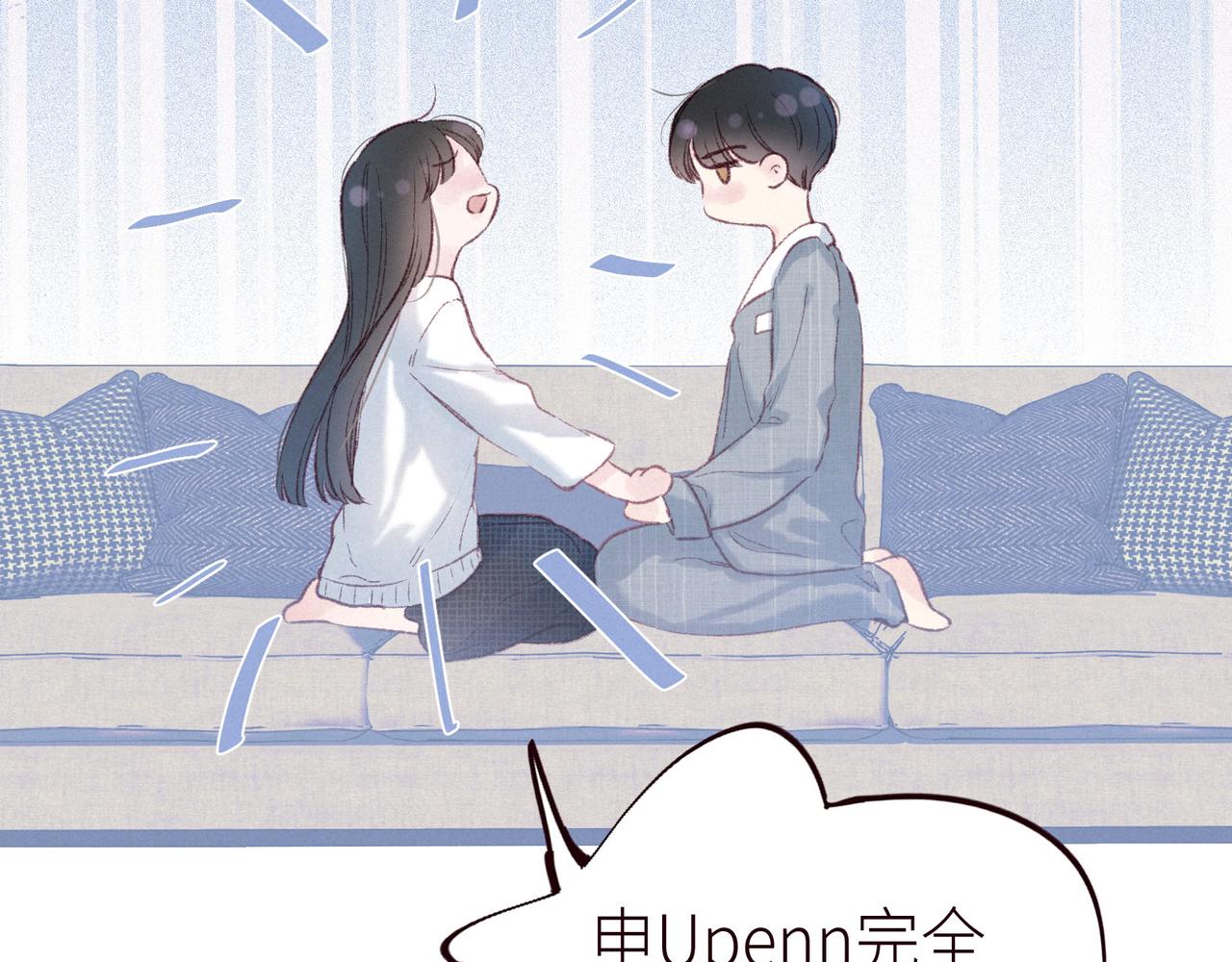 第49话 贪婪50