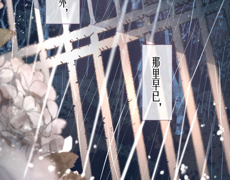 第11话 幸福的幻象32