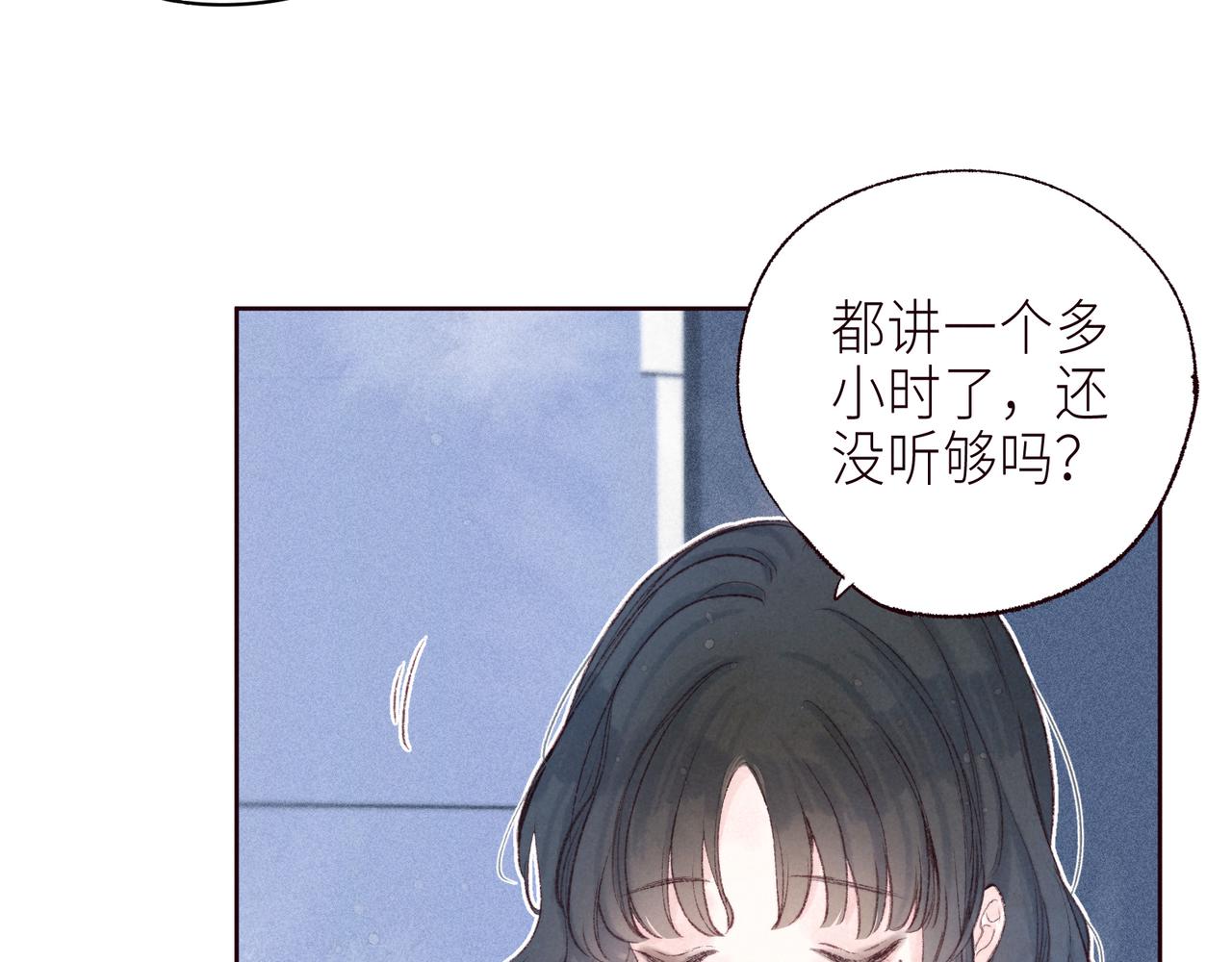 最终话 ·上5