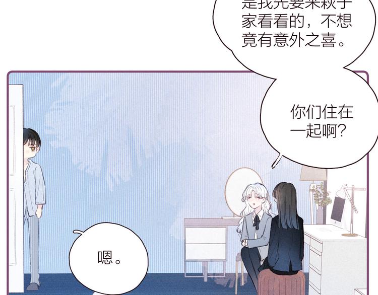 第32话 四角&amp;quot;修罗场&amp;quot;34