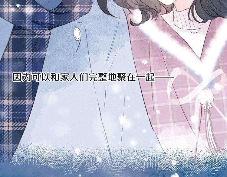 第10话 春风97