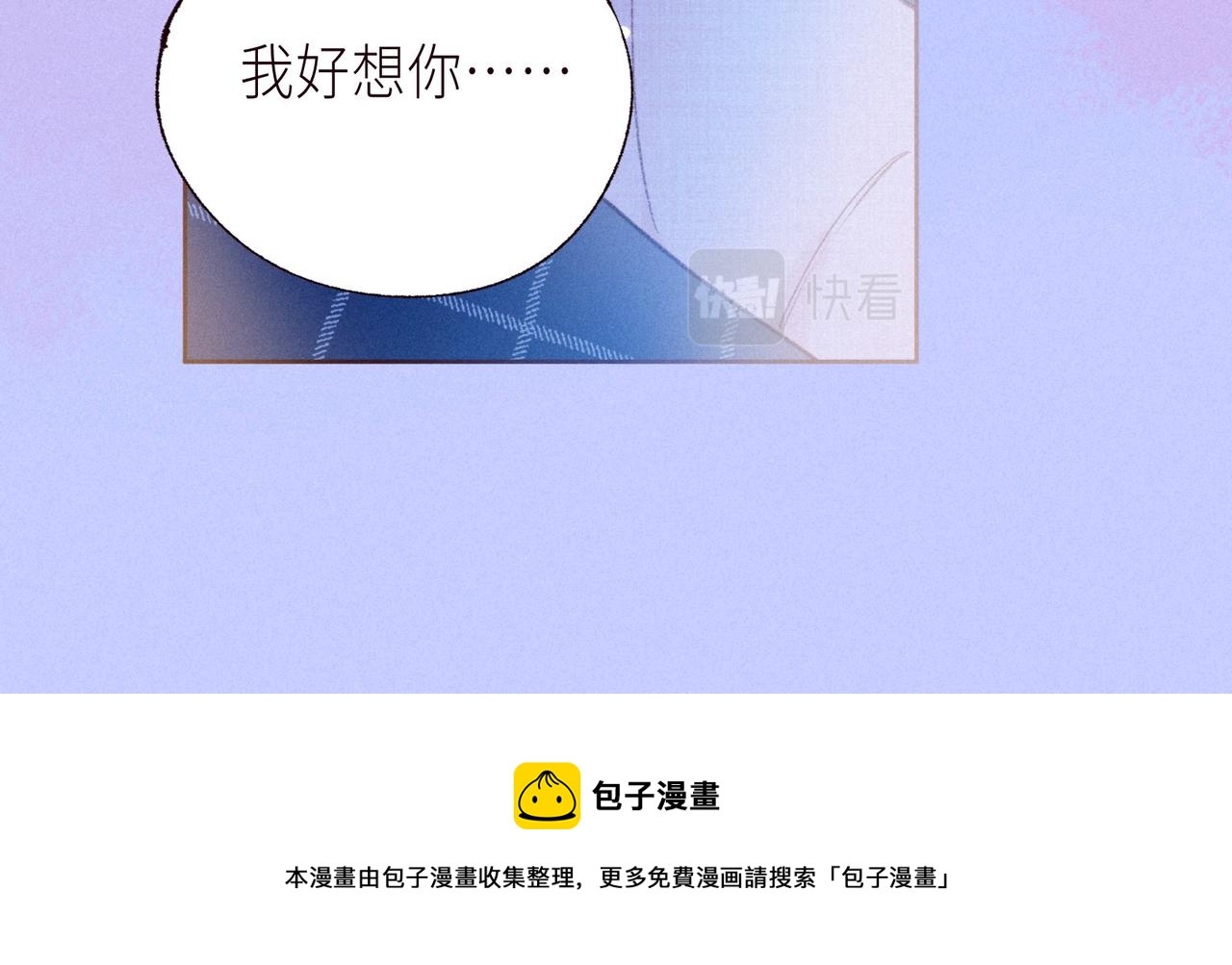 大学篇 距离28