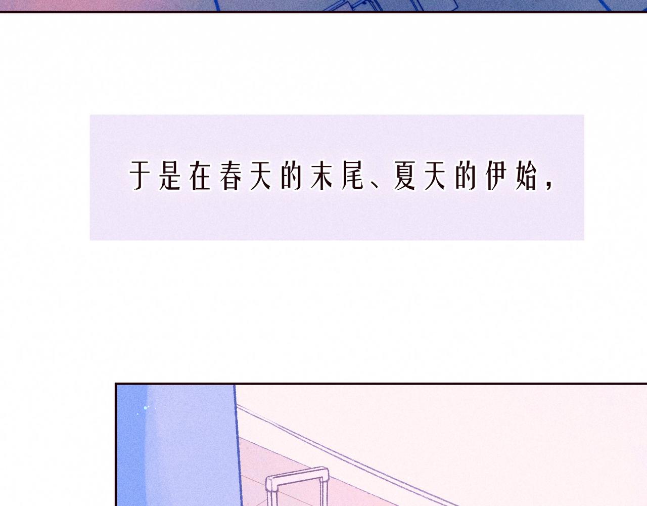 第54话 第一夜2