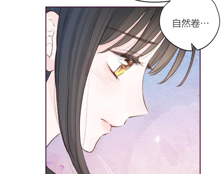 第9话 想听吗？我的这五年99