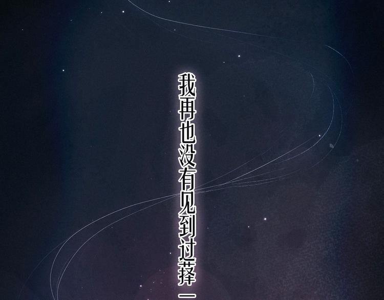 第11话 幸福的幻象17