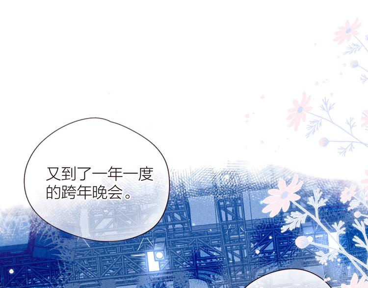 第34话 尤萩子，做我女朋友吧0