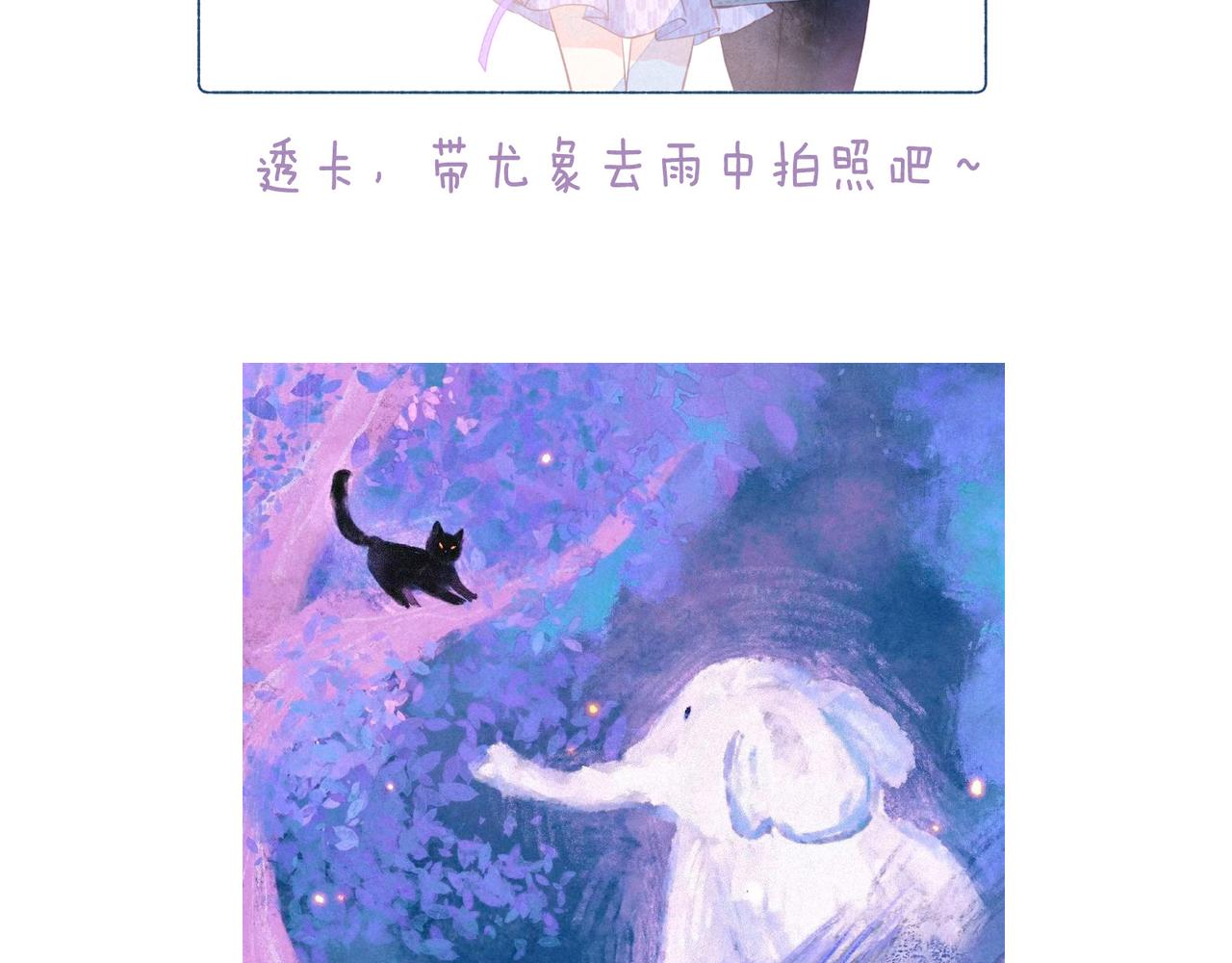 最终话·下127