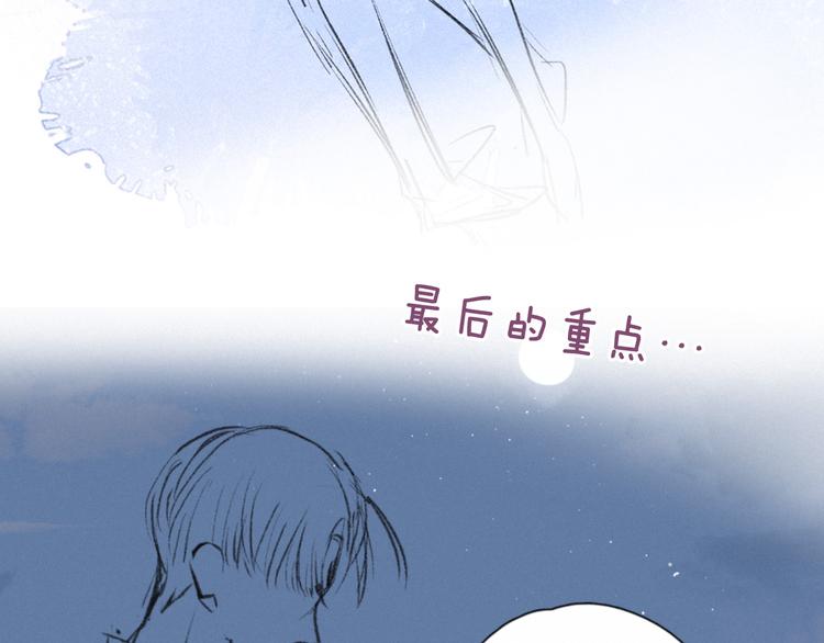 第19话 共鸣123