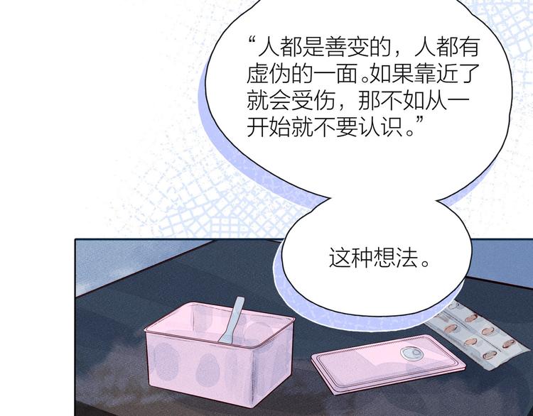 第12话 我们，一起住吧36
