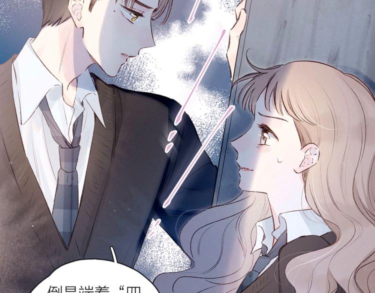 第5话 是善良的人14