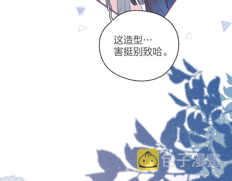 第7话 八年的心意57