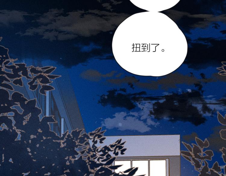 第17话 巴黎来客24