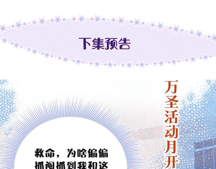 第12话 我们，一起住吧118