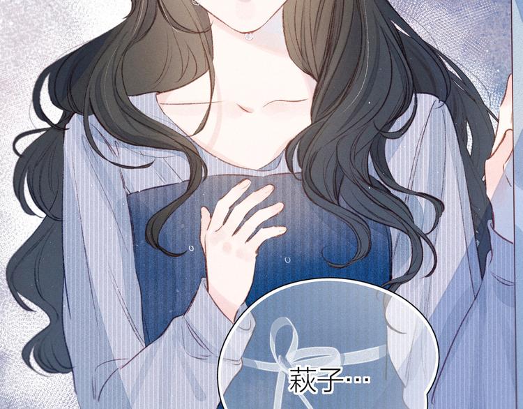 第11话 幸福的幻象73