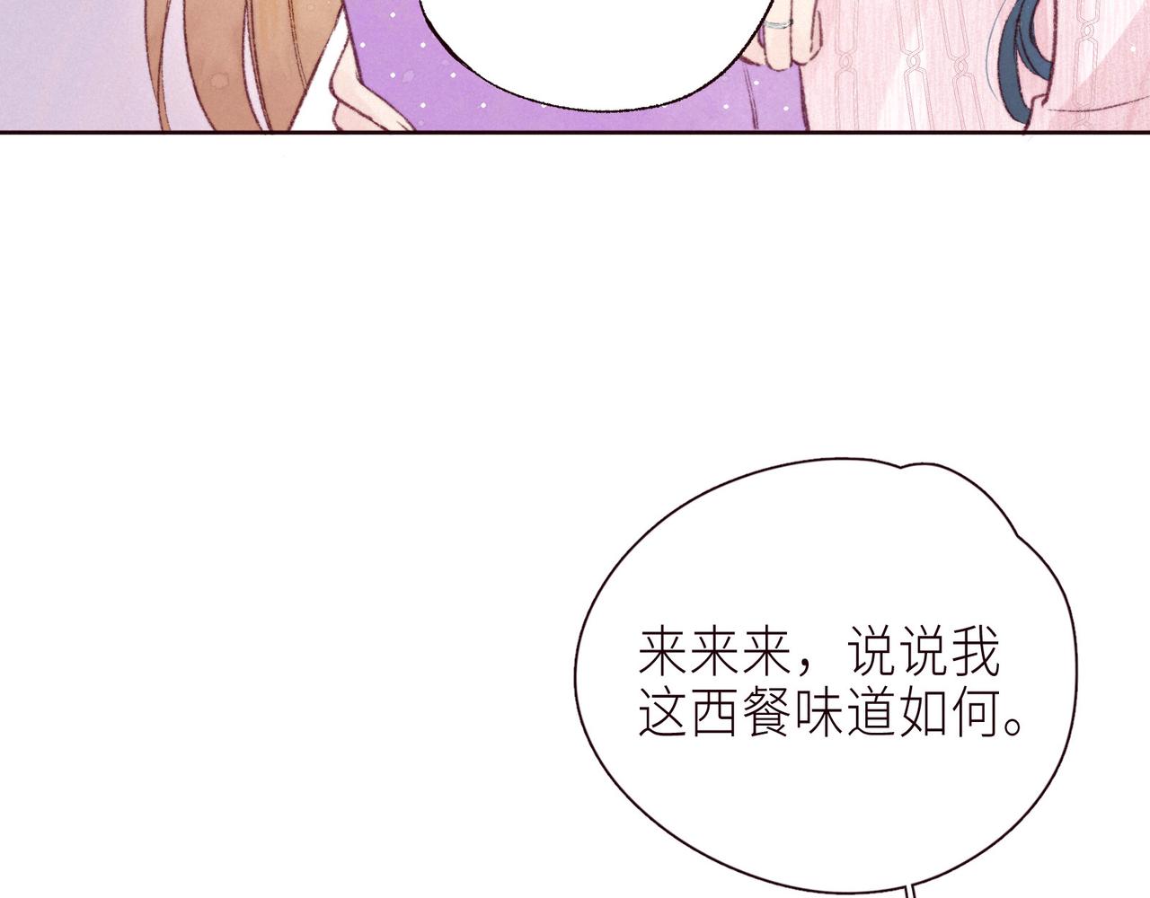 最终话·下14
