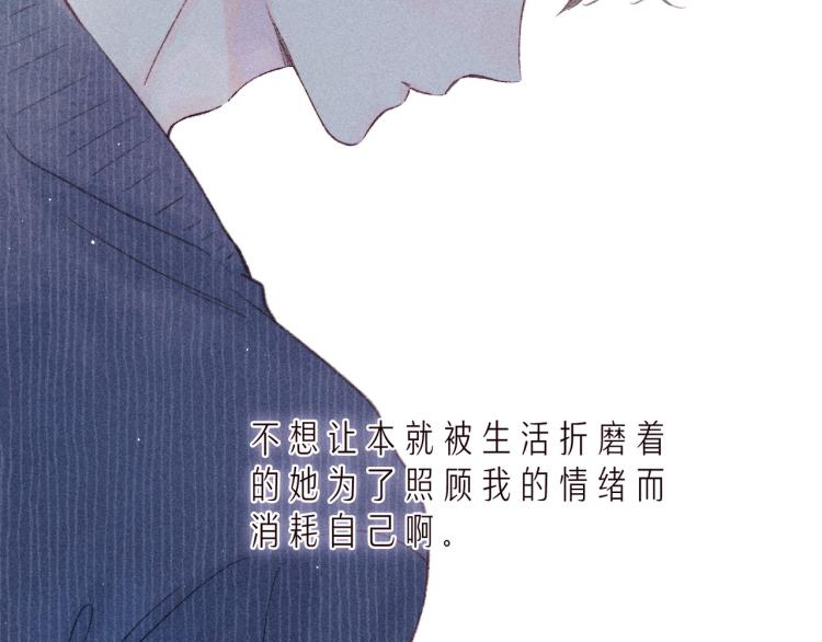 第39话 萚一搬走了34