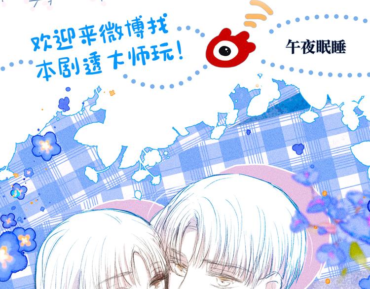 第18话 生日惊喜124