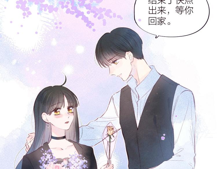 第34话 尤萩子，做我女朋友吧108