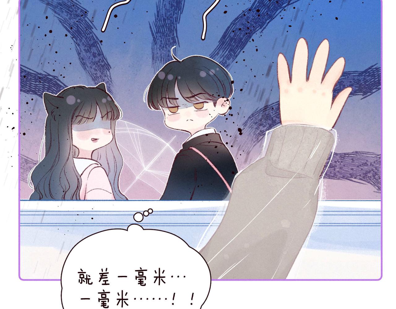 第46话 两倍的幸福67