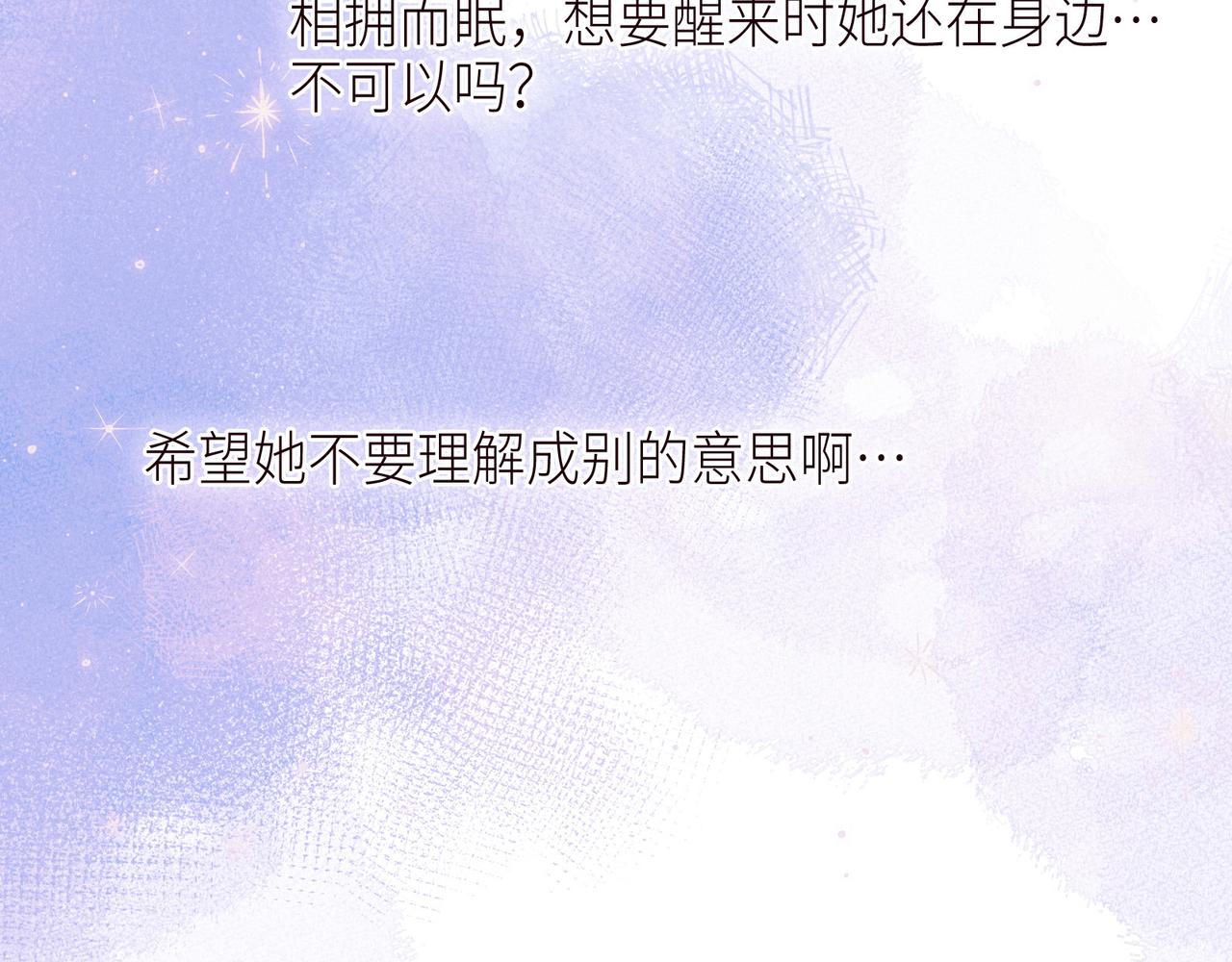 第50话 拿下他…？12
