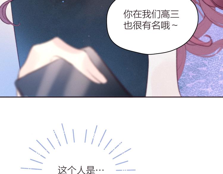 第27话 是友情还是硝烟111