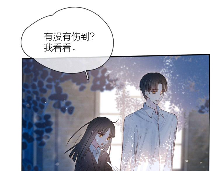 第7话 八年的心意62