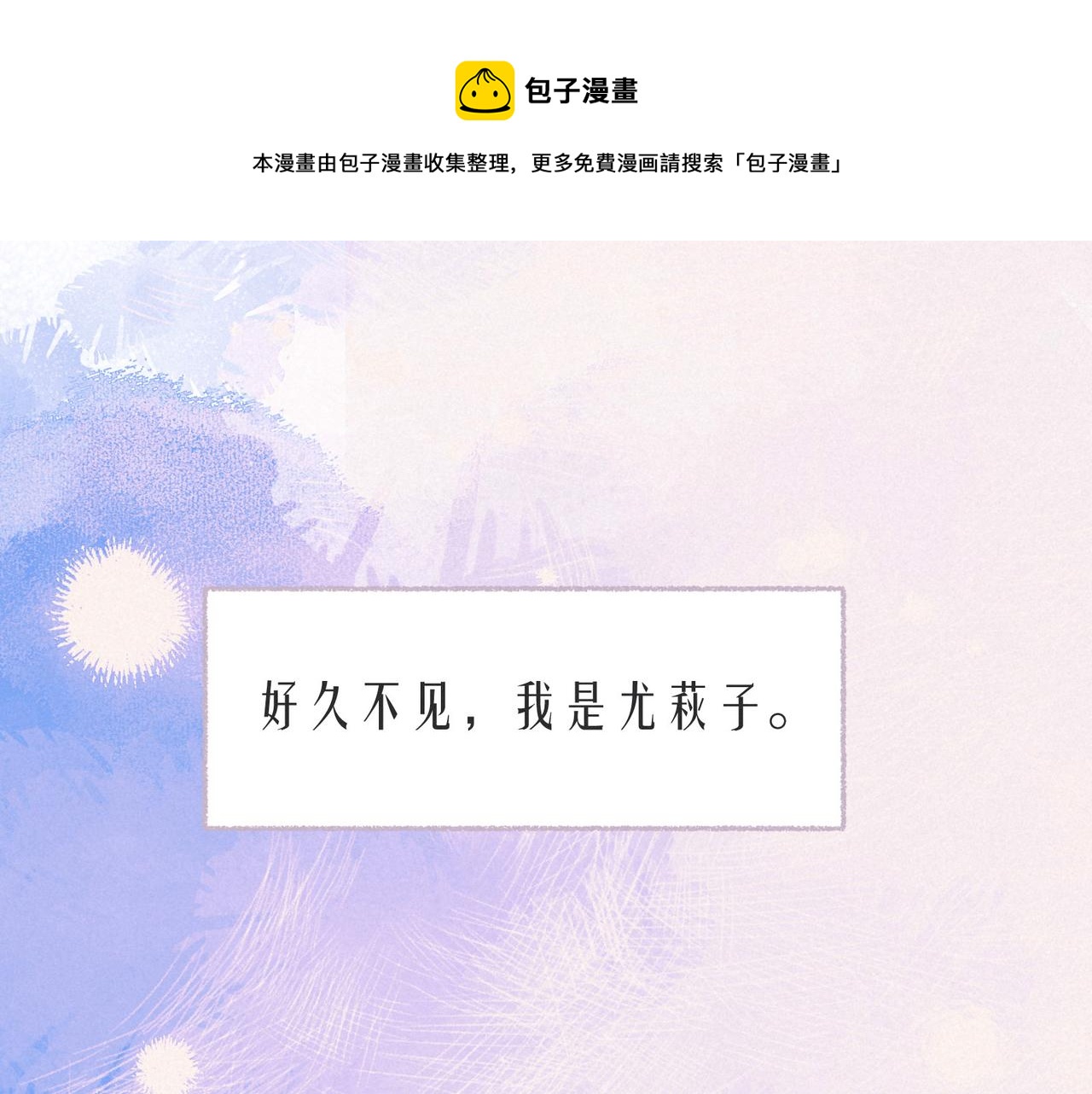 最终话 ·上28