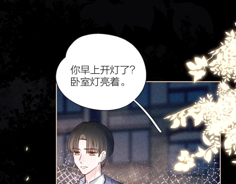 第6话 对你的感情77