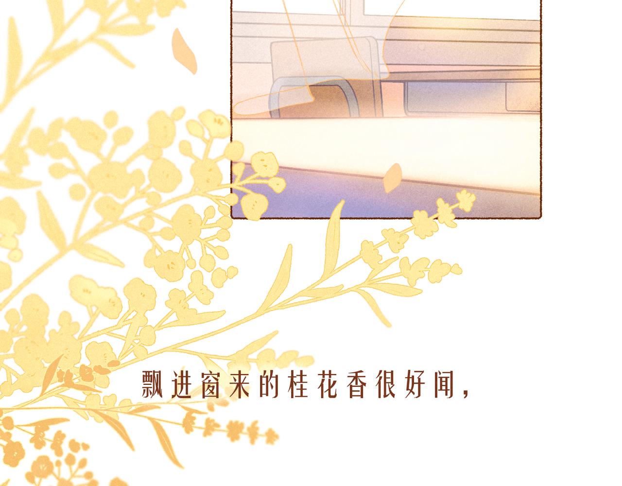 第47话 初吻的味道100