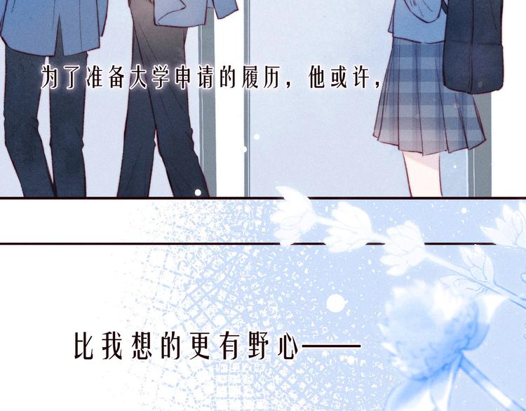第28话 美救英雄38