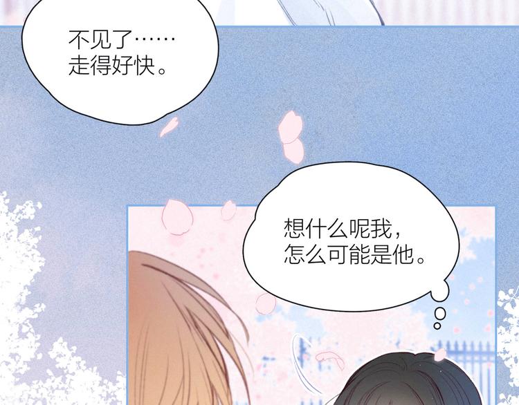 第23话 泪之吻7