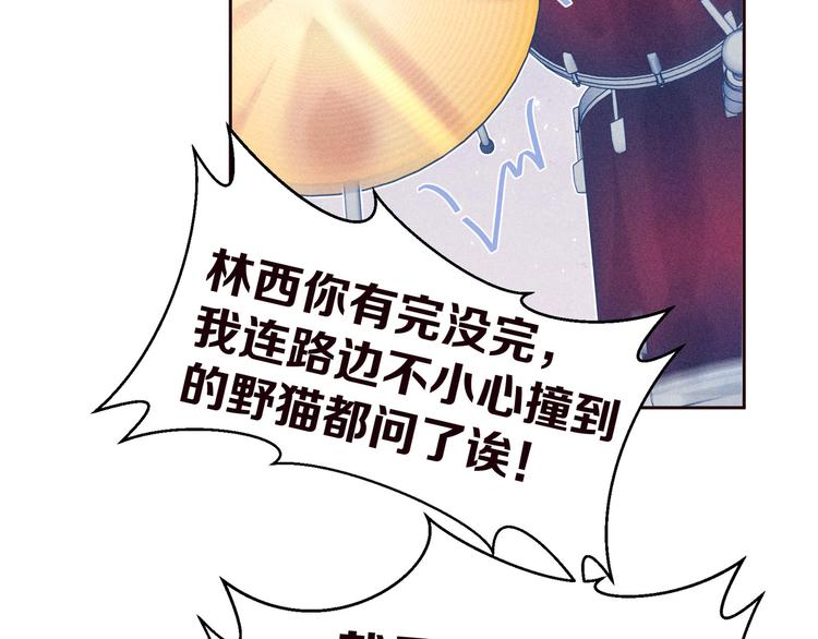 第28话 美救英雄71