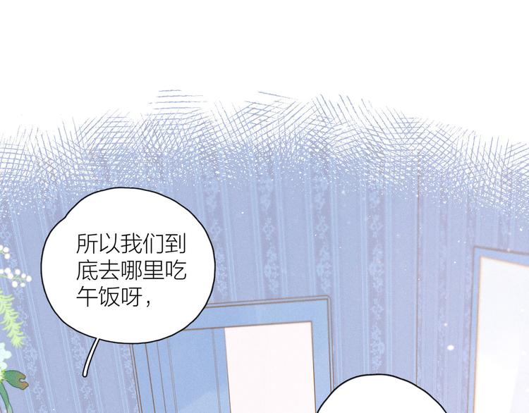 第19话 共鸣16