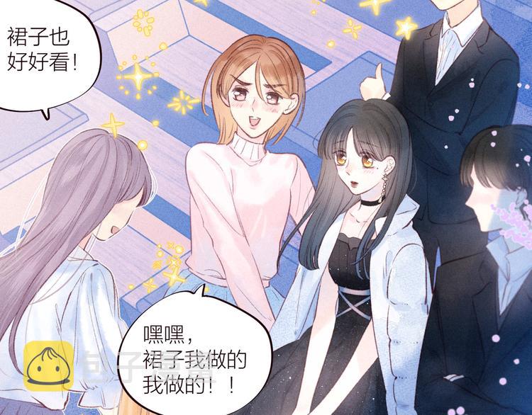 第34话 尤萩子，做我女朋友吧9