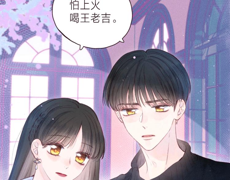 第37话 香槟玫瑰的花语65
